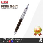 No.49ピュアモルトプレミアム3&1カスタム 水牛の角芯持ち No.49ピュアモルトプレミアム3&1カスタム 水牛の角芯持ち ピュア